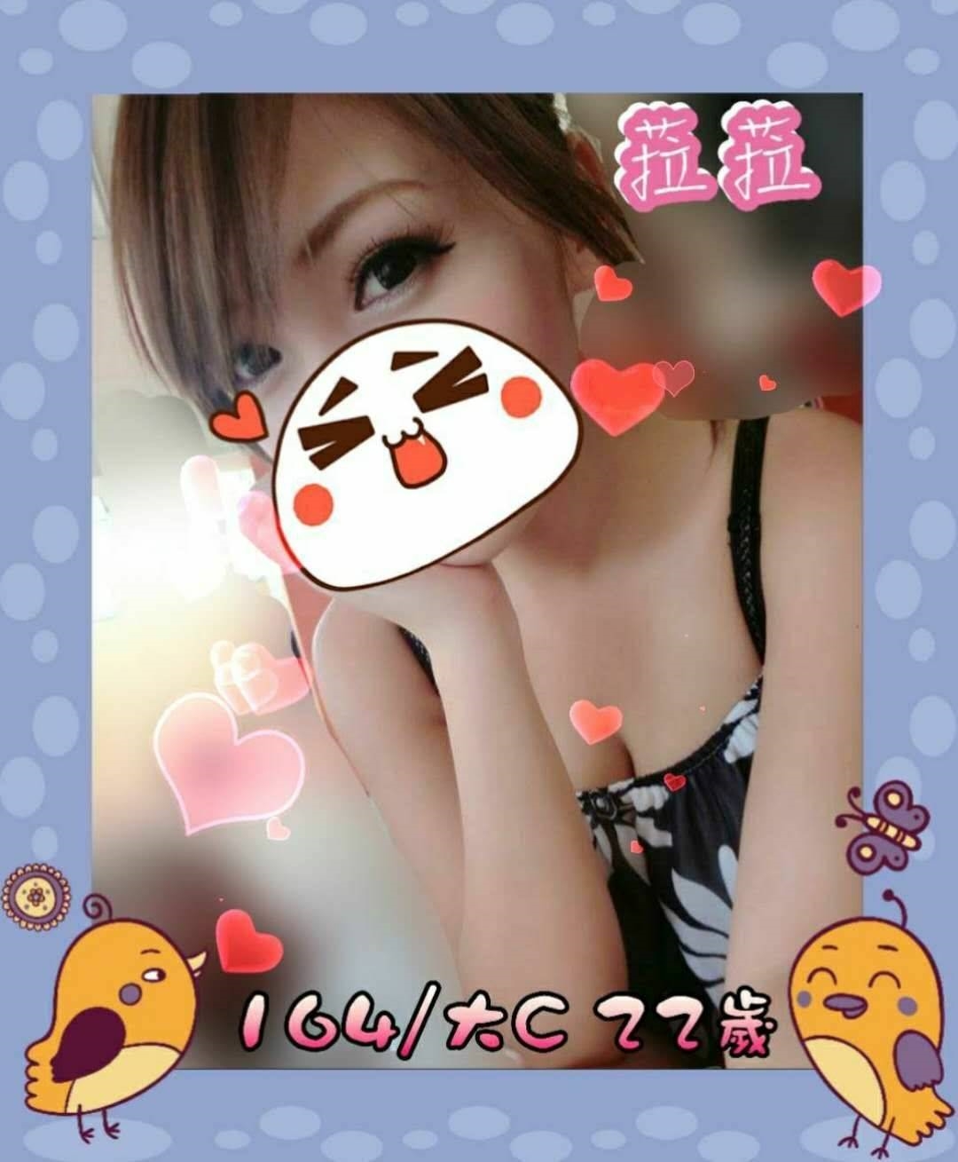 彰投 幼稚園老師類型 濕樂 161|36E